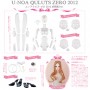 Unoa Quluts Zero - 2012 Fairy Skin Version
