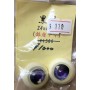 Kurokami Metallic Eyes 24mm - Ginza Purple