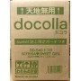 Docolla Chibi RISA SWEET GIRL with Pouch