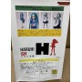 Azone 27cm Doll Hobby Kan Limited - Haruhi ISM Uruya San
